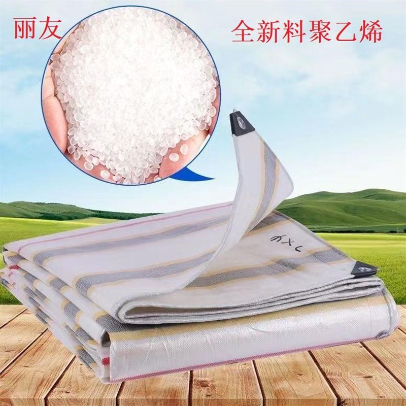 金包银防雨布遮阳布防晒加厚塑料编织汽车蓬布遮挡雨棚布防水布料