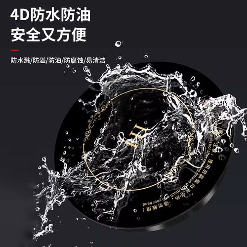 火锅圆形电磁炉商用线控嵌入式2500W3500W大功率餐饮店火锅店专用