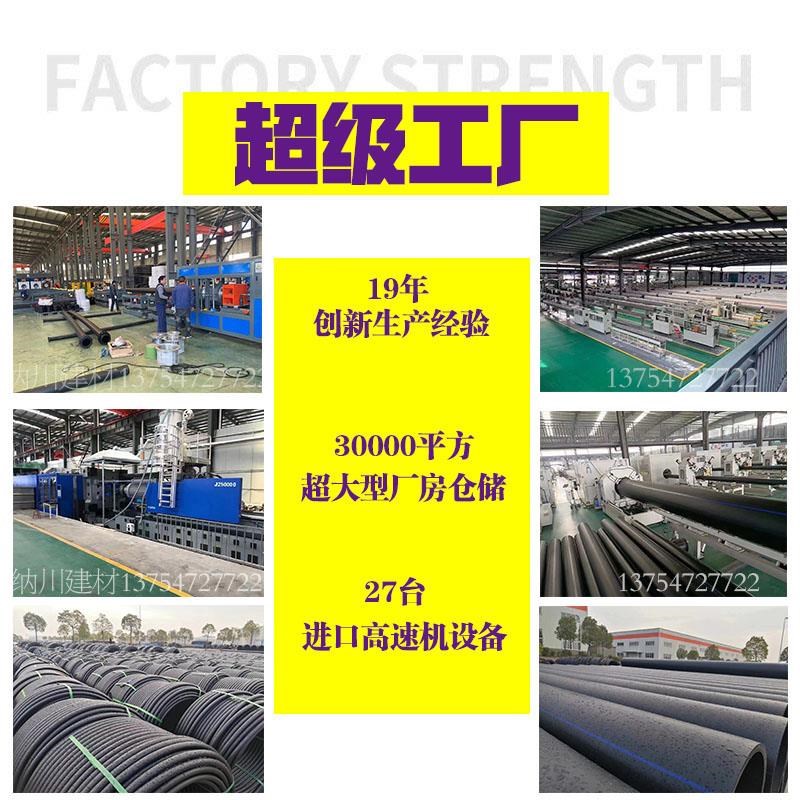 pe管饮自用水来水管硬管20管材25 32 50盘管63地下灌溉黑色给水管