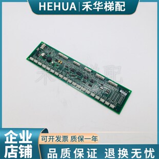 OTIS奥的斯电梯地址板DAA26800J轿厢通H讯板DAA610J电路接口板配