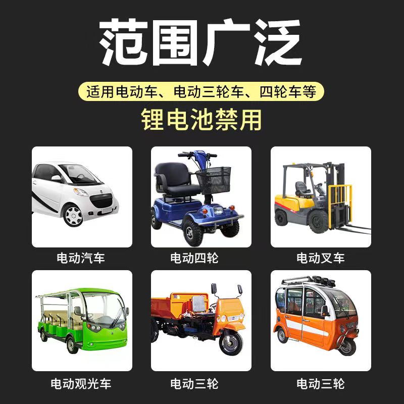 电动三四轮车充电器新能源大功率铅酸电池100a48v60V72v10a15a18A