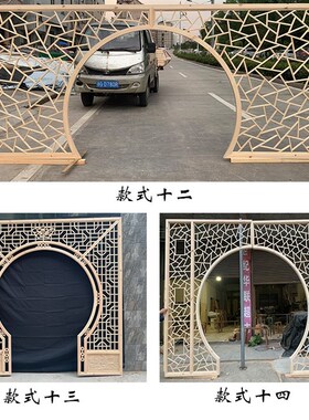 木雕实木花格彷古门窗客厅中式装修月G洞门隔断月亮门博古架圆拱