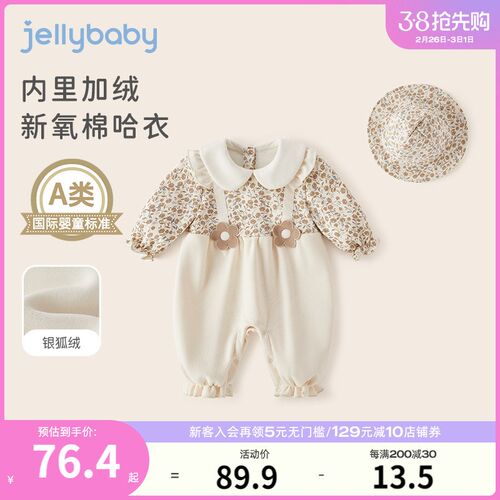 婴儿连体衣秋冬款j0-2岁1幼儿加绒女宝宝长袖公主爬服外穿小童哈