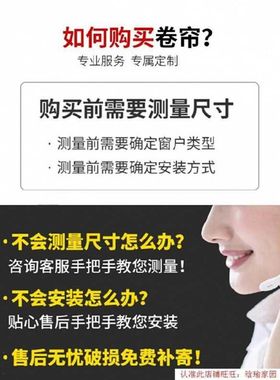 遮光帘卷帘厨房窗帘防油家用免打孔门帘夏季防蚊百页卫生间百叶拉