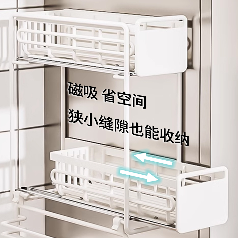 磁吸洗衣机置物架阳台免打孔卫生间夹缝窄隙柜子浴室用品收纳神器