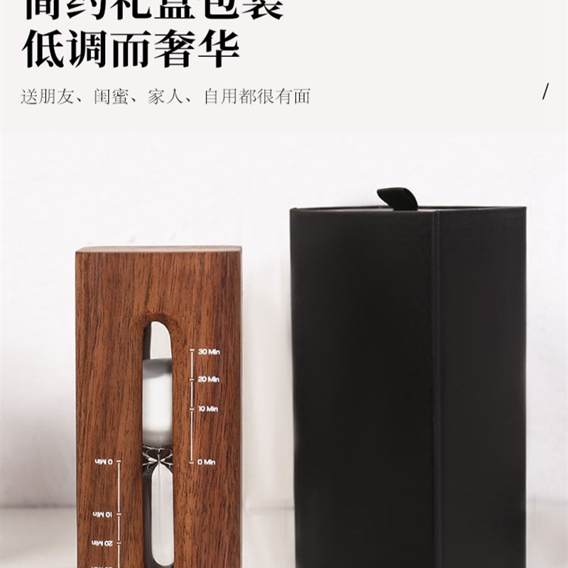 木制沙漏计时器30分钟礼物定制刻字办公桌摆件桌面办公室实木防摔