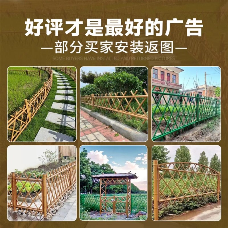 仿竹护栏不锈钢篱笆新农村庭院围栏锌钢景观园林仿真隔离栏杆栅栏