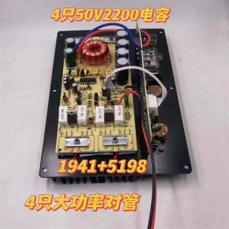 24V汽车1000W大功率对管纯低音功放板8寸10寸15寸车载低