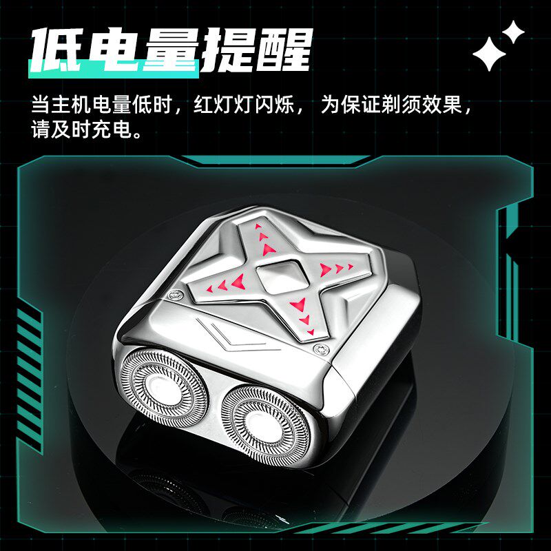 剃须刀男士电动刮胡刀剃胡子胡须刨非老式手动2024新款送男友图片