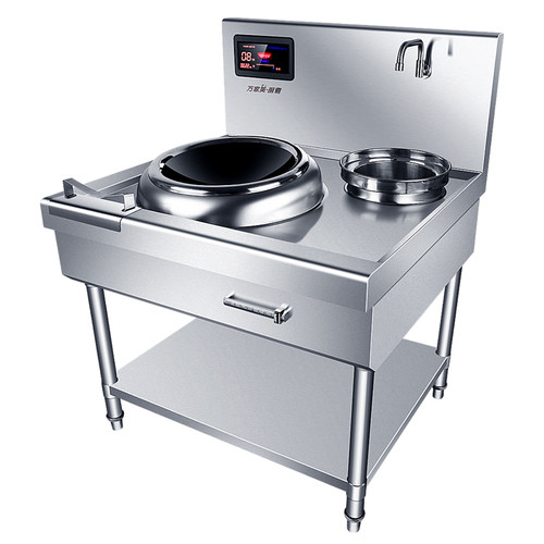 商用电磁炉15KW凹面大功率饭店食堂大锅380V电磁炉双头炉20/30KW