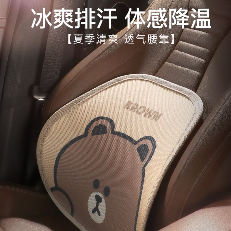 夏季汽车腰靠护腰靠背垫腰垫靠垫车用腰枕腰托座椅透气腰部支撑