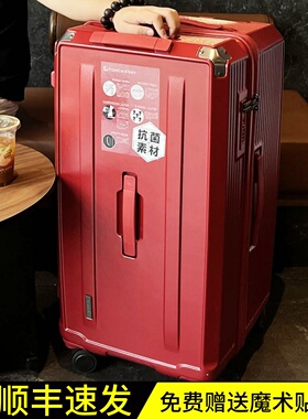 五轮行李箱男30寸加厚万向轮旅行箱拉杆箱女M学生耐用静音36拉链