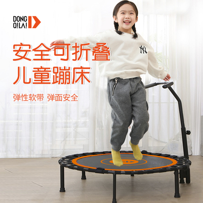 动起来儿童蹦床成人可折叠w室内40寸带安全扶手弹跳训练器材
