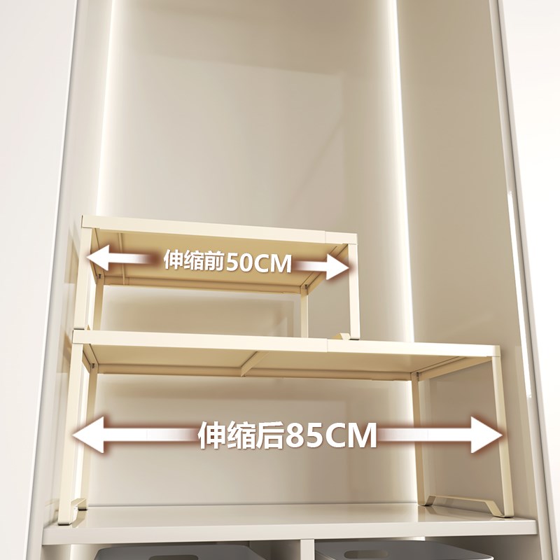 伸缩衣柜分层隔板宽收纳架置物架柜子分层架橱柜收纳空间利用神器