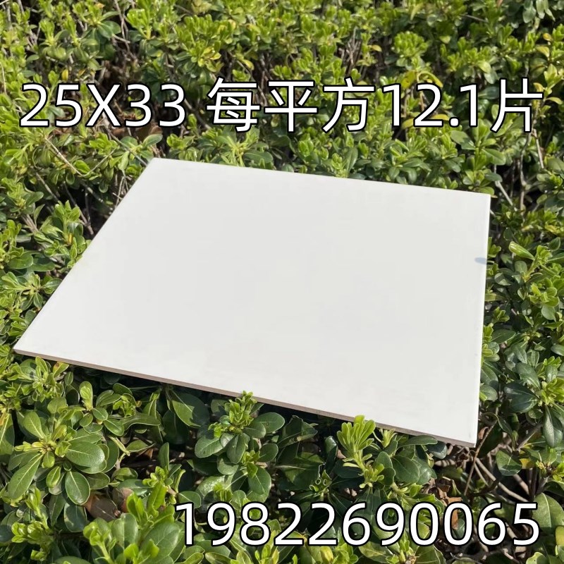 纯白色20X30墙砖25X33瓷砖30X45白砖厨房卫生间阳台学校修补墙砖