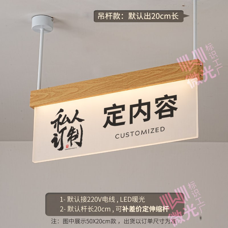 发光电梯指示牌标识卫生间带亮灯商场超市收银台双面灯箱订制吊牌