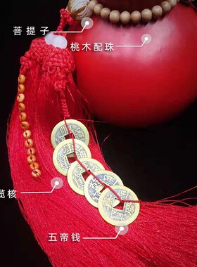 天然开口朱砂红色葫芦挂件葫芦特大号客厅卧室办公室摆件