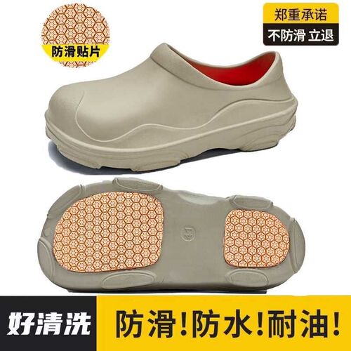 厨师鞋男士外穿厨房上班防水防油厚底防滑耐磨一S脚蹬劳保工作鞋