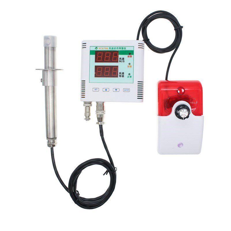 LED管道风速传感器风道无风报警仪485风管监测变送器测微风显示仪