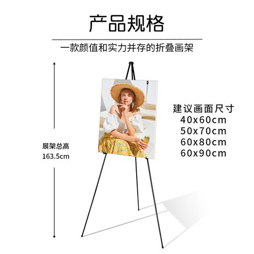 铁质伸缩折叠广告架立式落地式广告牌支架kt板架子海报定制画展架