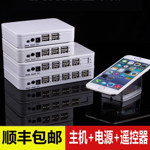 手机防盗报警器店面j一拖六8柜台type c六八十vivo体验主机usb整