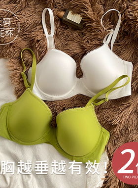 大码无痕E杯大胸显小内衣软钢圈调整型上托超薄胸罩大奶黑色文胸D