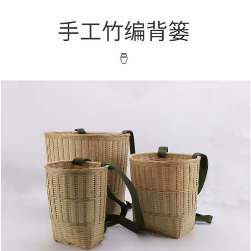 手工竹编背篓买菜背箩竹筐采摘茶舞蹈H道具收纳篮小号特大号竹篓
