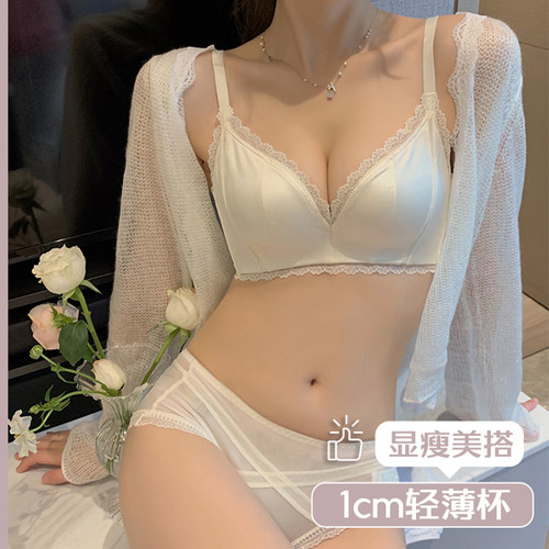 内衣女薄款小胸聚拢蕾丝无钢圈白色收副乳防下垂S大胸显小文胸套