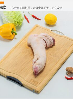 整竹菜板防霉抗菌家用实木全竹制C案板厨房切菜板子粘板砧板钻占