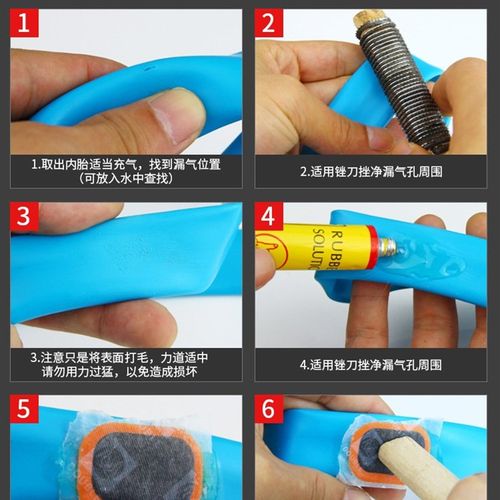 补胎胶片自行车补胎片山地车摩托车电动车补胎打气筒修补工具套装