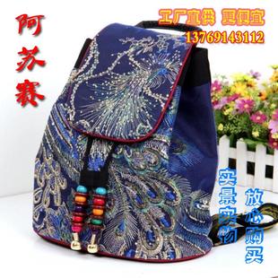 新款民族风包包2020绣花包刺绣手工女包布仙女包云南苗绣双肩背包