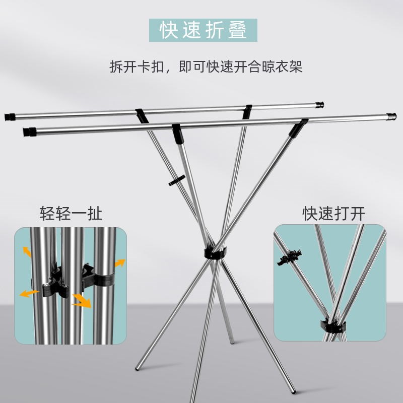 不锈钢晾衣架落地折叠室内家用阳台室外晒被子神器伸缩晾杆免打孔