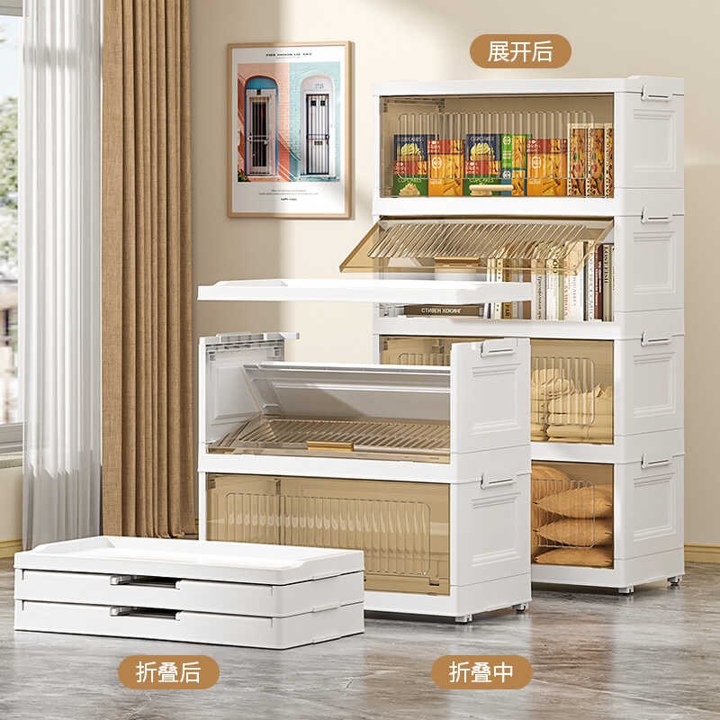 45cm收纳柜可折叠厨房浴室置物柜卫生间厕所储物柜家用玩具整理箱