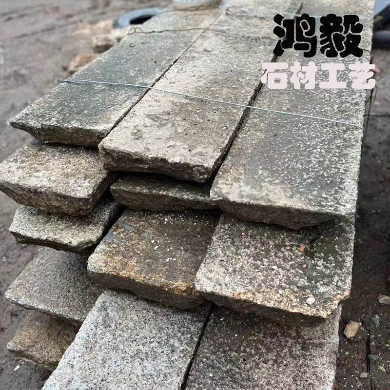 花岗岩老麻石庭院地铺石福建老石条长条石板包浆天然老石板旧石条