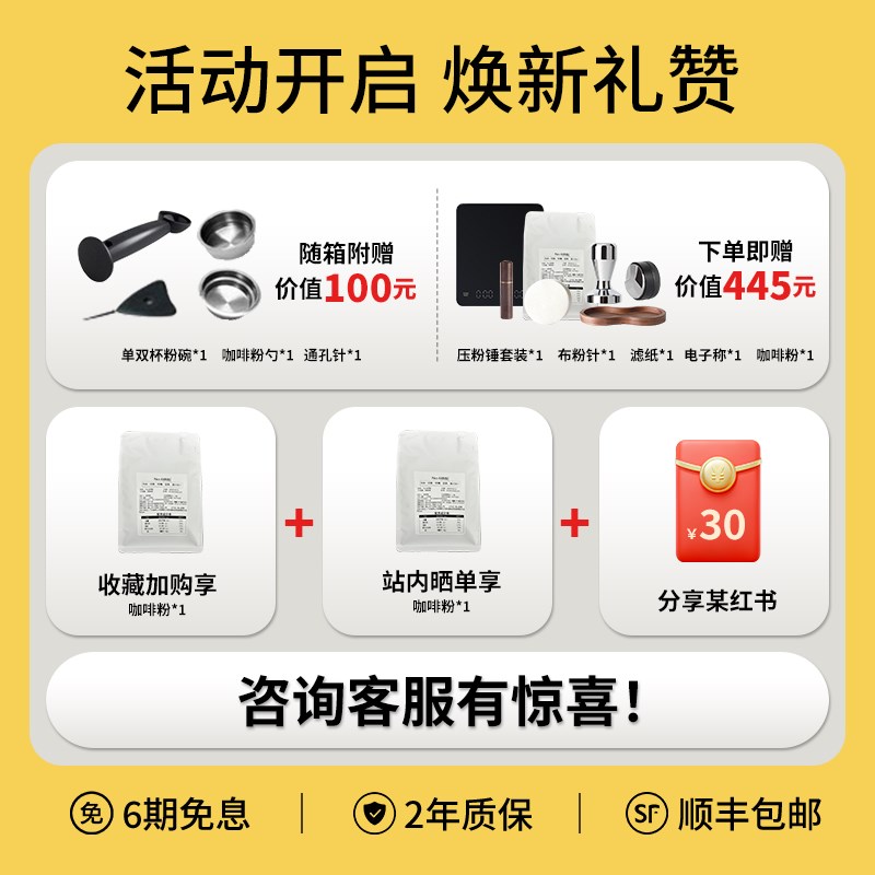 eupa半自动家庭咖啡机家用办公室小型便携式意式浓缩萃取美式新款