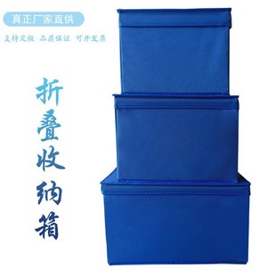 定制折叠收纳箱收纳盒内务整理箱物资箱个人物品储物盒防水牛津布