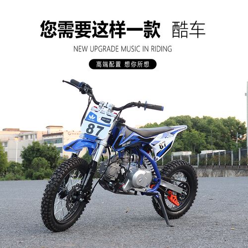 23款小越野车儿童50cc以下迷你小型摩托燃油成人代步游乐便携式