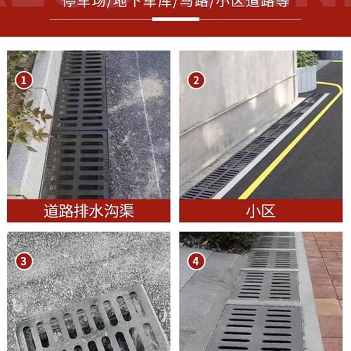 球墨铸铁下水道盖板方形地沟阴井盖雨水重型篦P子水沟盖排水沟盖
