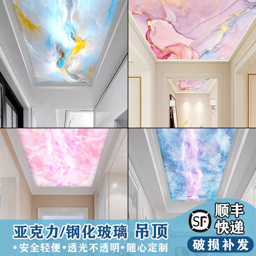 艺术玻璃吊顶造型客厅过道走廊玄B关天花装饰亚克力透光板灯板定