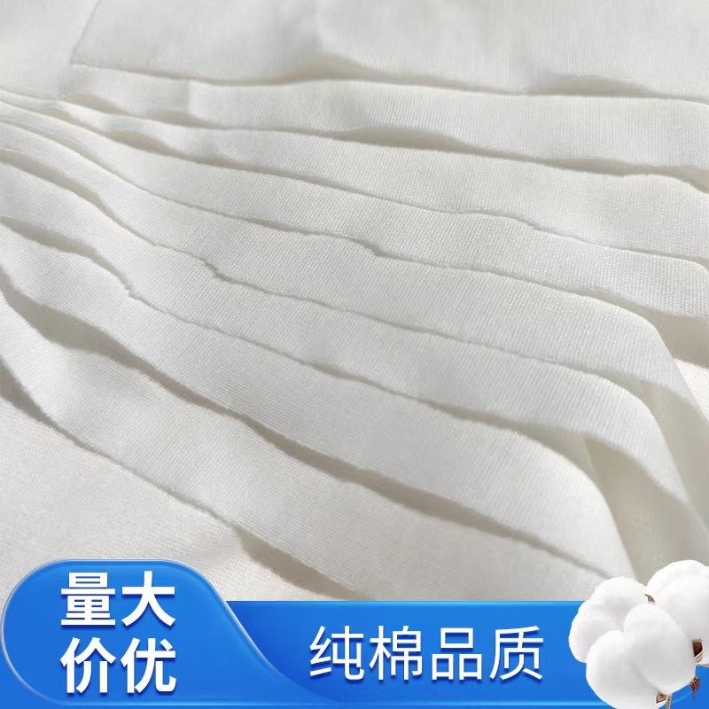 擦机布全棉工业抹布白色标准尺寸吸水吸油不掉毛碎布头擦拭布