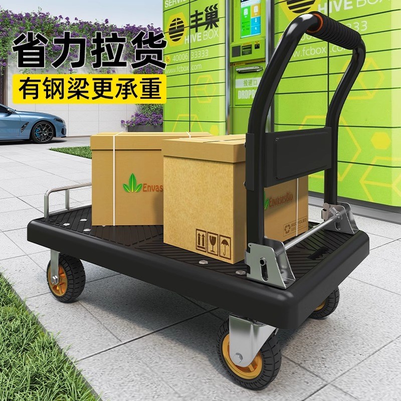 小推车拉货手推车手拉车可携式搬运轻便推车折叠平板车取快递小拉