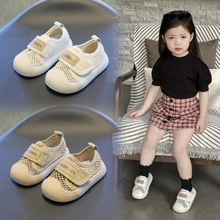 女宝宝学步鞋 子0 1一2 3岁小童透气镂空网 2024春夏男s婴儿软底鞋