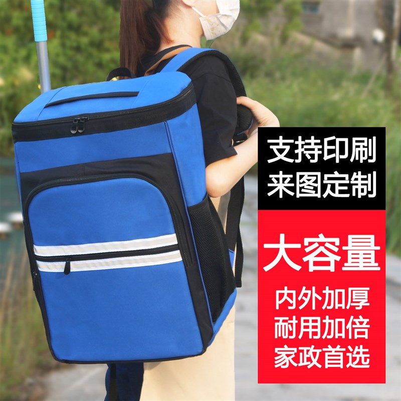 家电维修家政服务双肩包清洗开荒保洁大号红工具包立体收纳背包