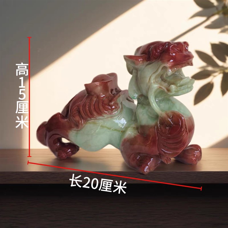 好运岫玉器长20厘米岫岩玉貔貅摆件钱串子摆件家居瑞兽