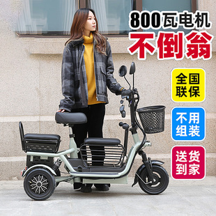 轻便新款电动三轮车家用小型接送孩子女士折叠老年人代步车电瓶车