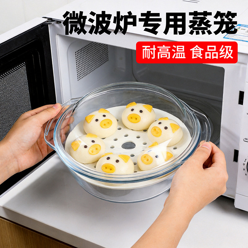 玻璃碗带盖耐高温家用微波炉专用大号汤盆热菜盘蒸鱼蒸蛋碗菜盘子