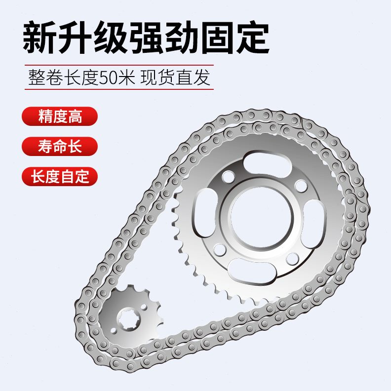 链条B4分6分53分杭州A0分12A 5000自108强 华单排 6整东B米A 8卷