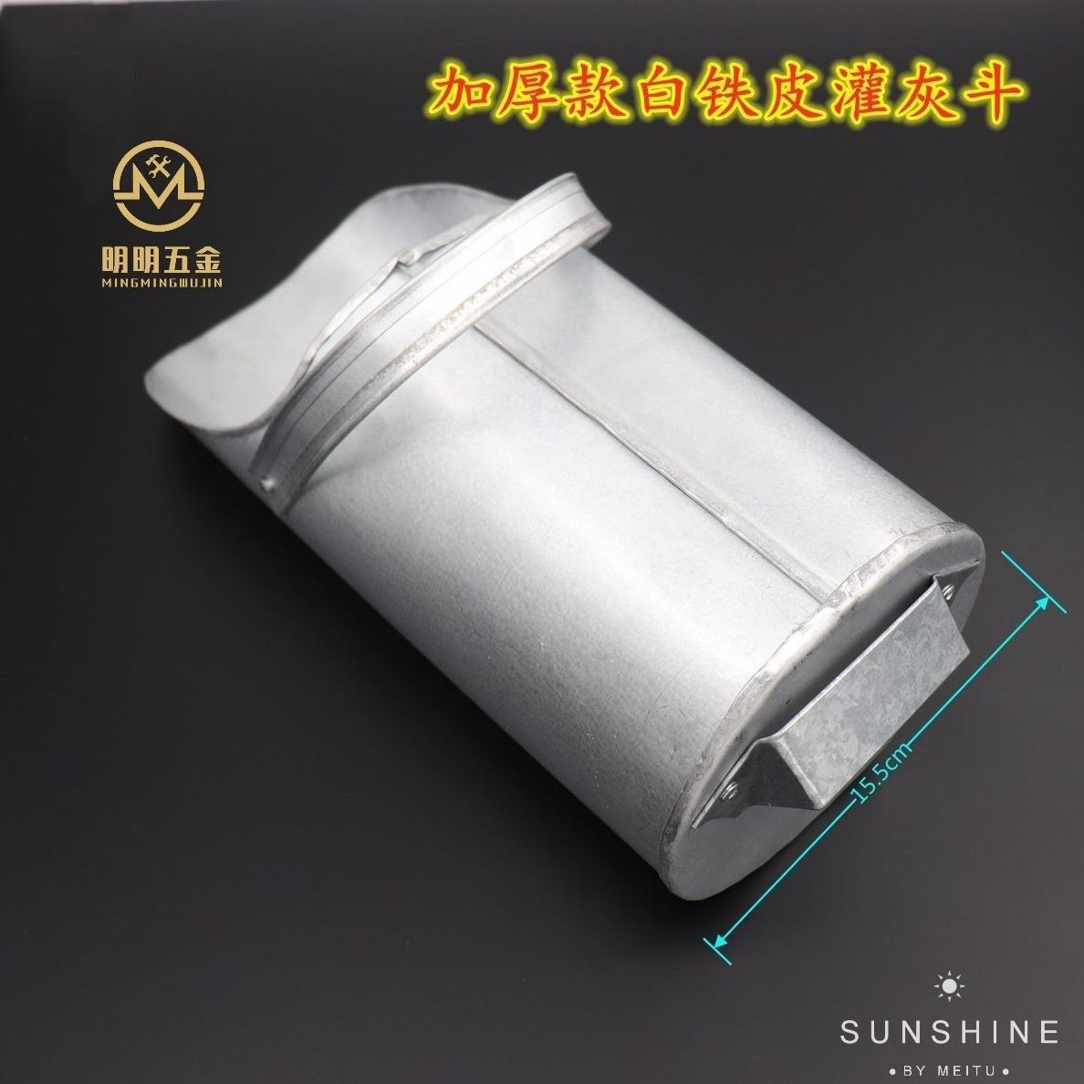 超厚柱灌灰斗次结构浇筑二工具圆筒灰混凝土浇神器构造工地建筑桶