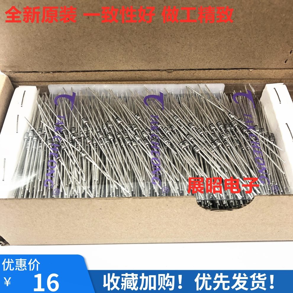 TN德昌ON111W 3.6V972封  (C72  944N 原装管稳压  金A100只价）