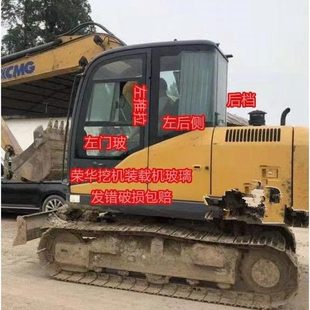 750X85D08左挖掘机前档8档门后75玻璃 DC徐工 EC钩机风75DA